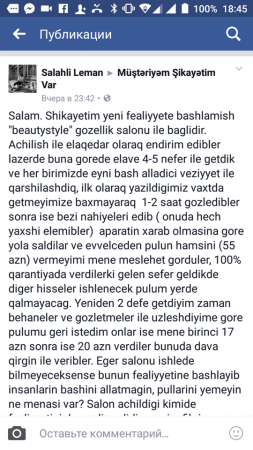 Gözəllik salonunda endirim fırıldağı