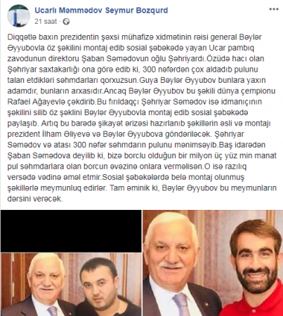 Azərbaycanda vəzifəli şəxsin oğlundan ilginc fırıldaq