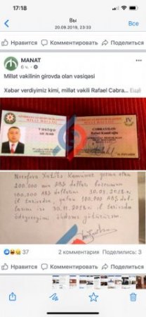 Rafael Cəbrayılovun növbəti fırıldağı: 