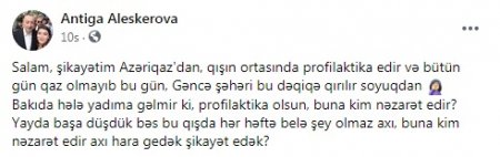 Gəncədən "Azəriqaz"a İSMARIC VAR...