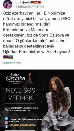 Ermənilərdən "Eurovision" qabağı növbəti hiylə