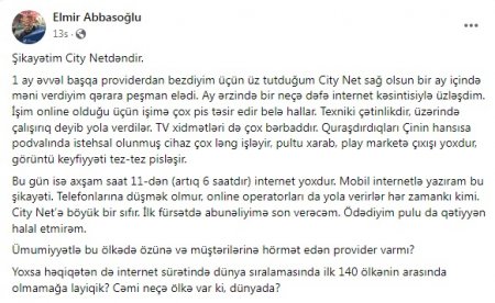 "City Net’ə böyük bir sıfır... İlk fürsətdə abunəliyimə son verəcəm!"