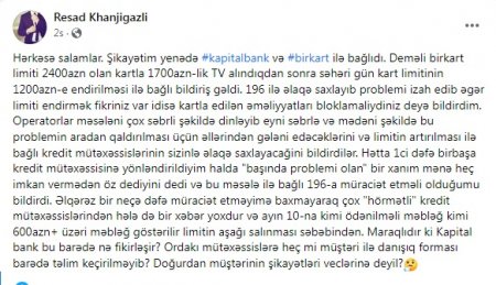 Doğrudandamı, müştərinin şikayətləri veclərinə deyil?..