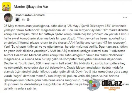 Amerikada oğurlanmış kompüterlər “Baku Notebook” mağazasında SATILIR