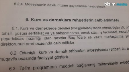 Bakı şəhər Mədəniyyət Baş İdarəsi iki nazirliyi ÜZ-ÜZƏ QOYUB...