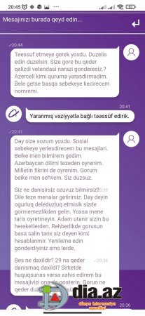 'Azercell'dən müştərisinə BALANS TƏLƏSİ 