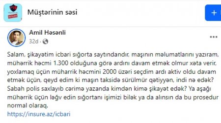 "Kimdən kimə şikayət edək?.."